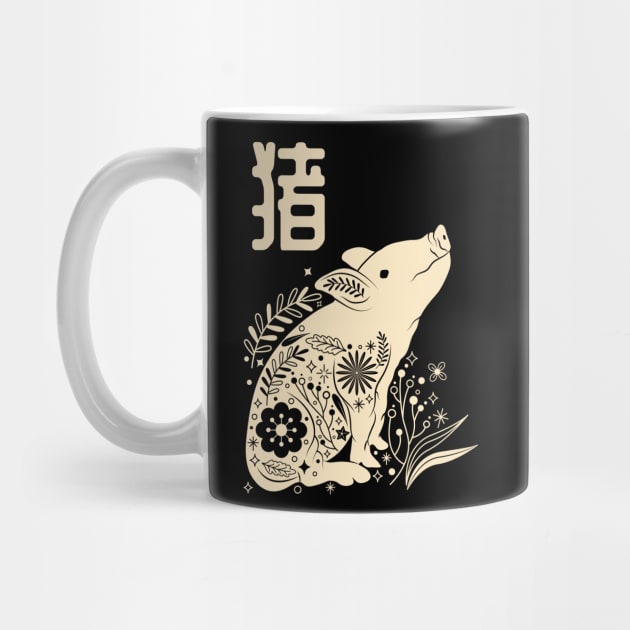 Born in Year of the Pig - Chinese Astrology - Boar Zodiac Sign Shio by Millusti